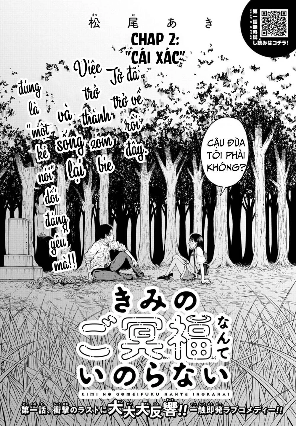 Cầu Nguyện Cho Linh Hồn Cậu Được Siêu Thoát Sao? Tớ Không Làm Đâu!! Chapter 2 - 3