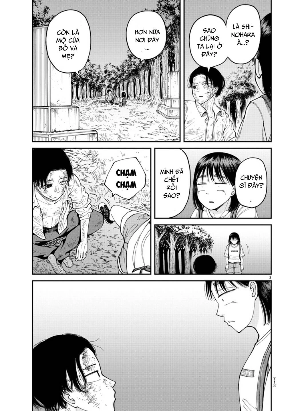 Cầu Nguyện Cho Linh Hồn Cậu Được Siêu Thoát Sao? Tớ Không Làm Đâu!! Chapter 2 - 4