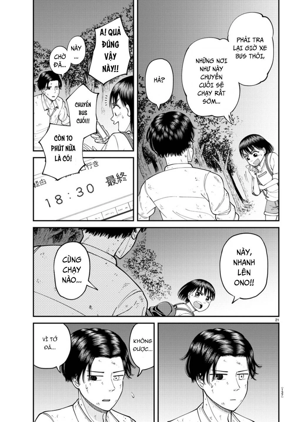 Cầu Nguyện Cho Linh Hồn Cậu Được Siêu Thoát Sao? Tớ Không Làm Đâu!! Chapter 2 - 22