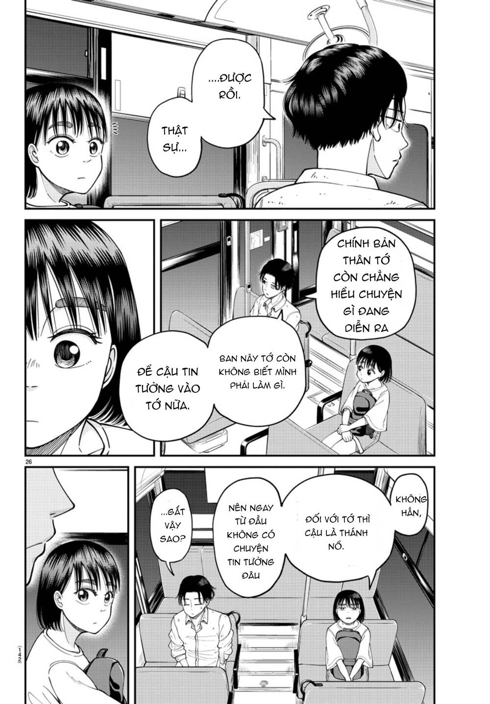 Cầu Nguyện Cho Linh Hồn Cậu Được Siêu Thoát Sao? Tớ Không Làm Đâu!! Chapter 2.5 - 5