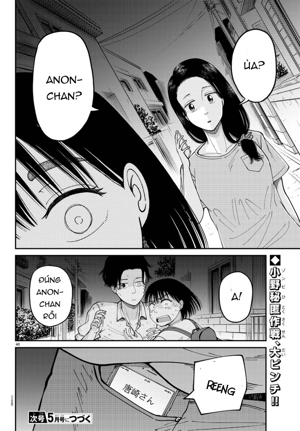 Cầu Nguyện Cho Linh Hồn Cậu Được Siêu Thoát Sao? Tớ Không Làm Đâu!! Chapter 2.5 - 19