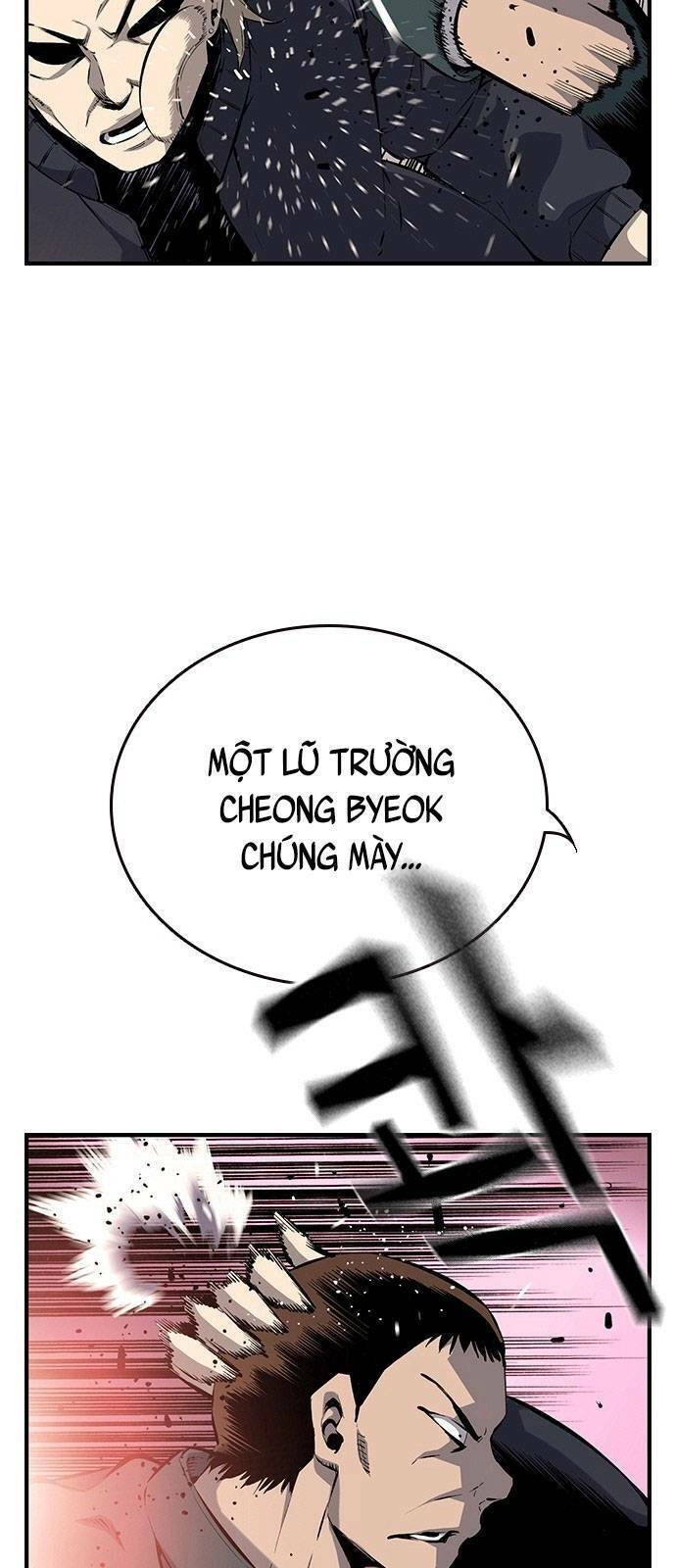 King Game Chapter 18 - 17