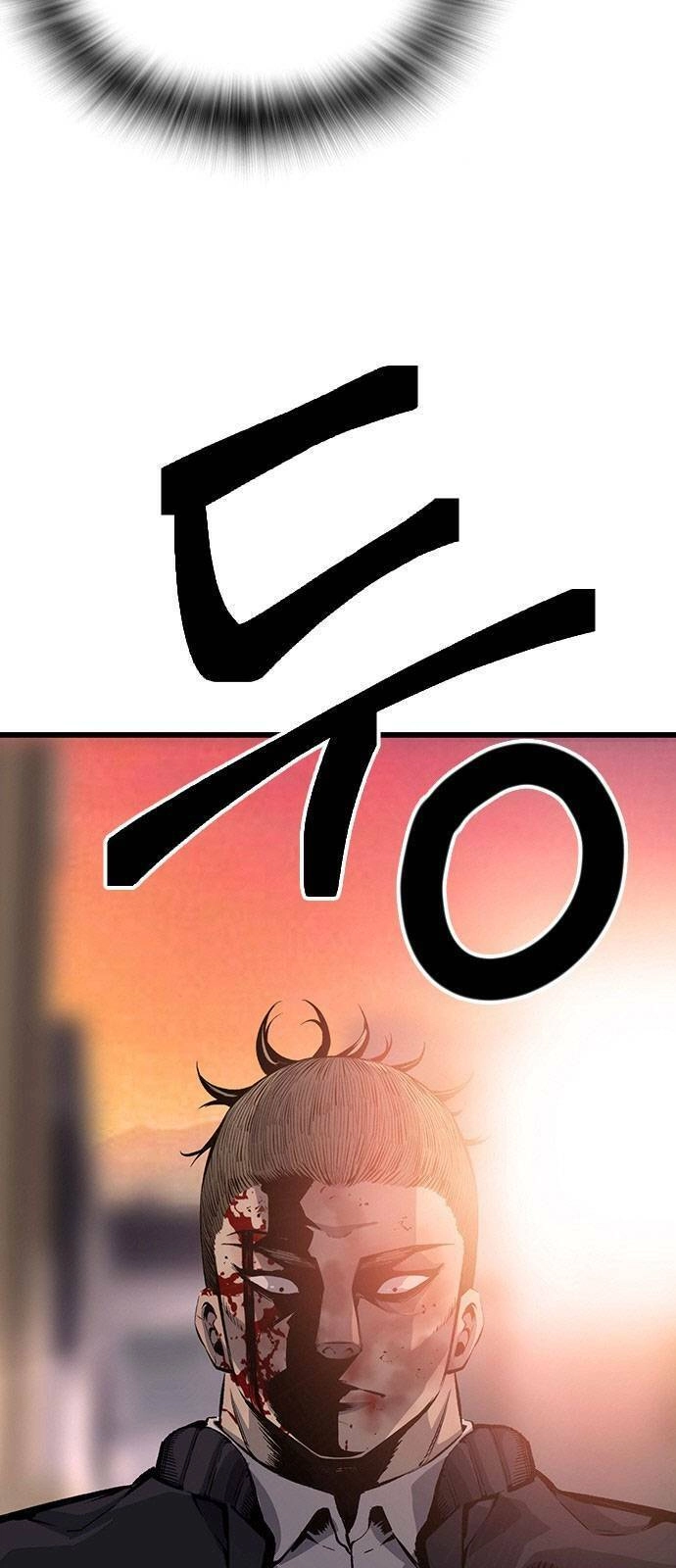 King Game Chapter 19 - 3