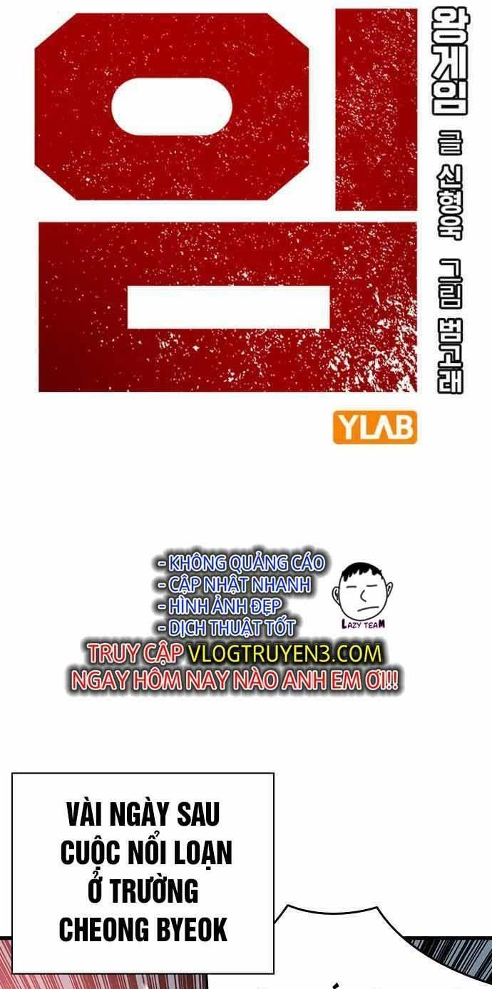 King Game Chapter 20 - 2