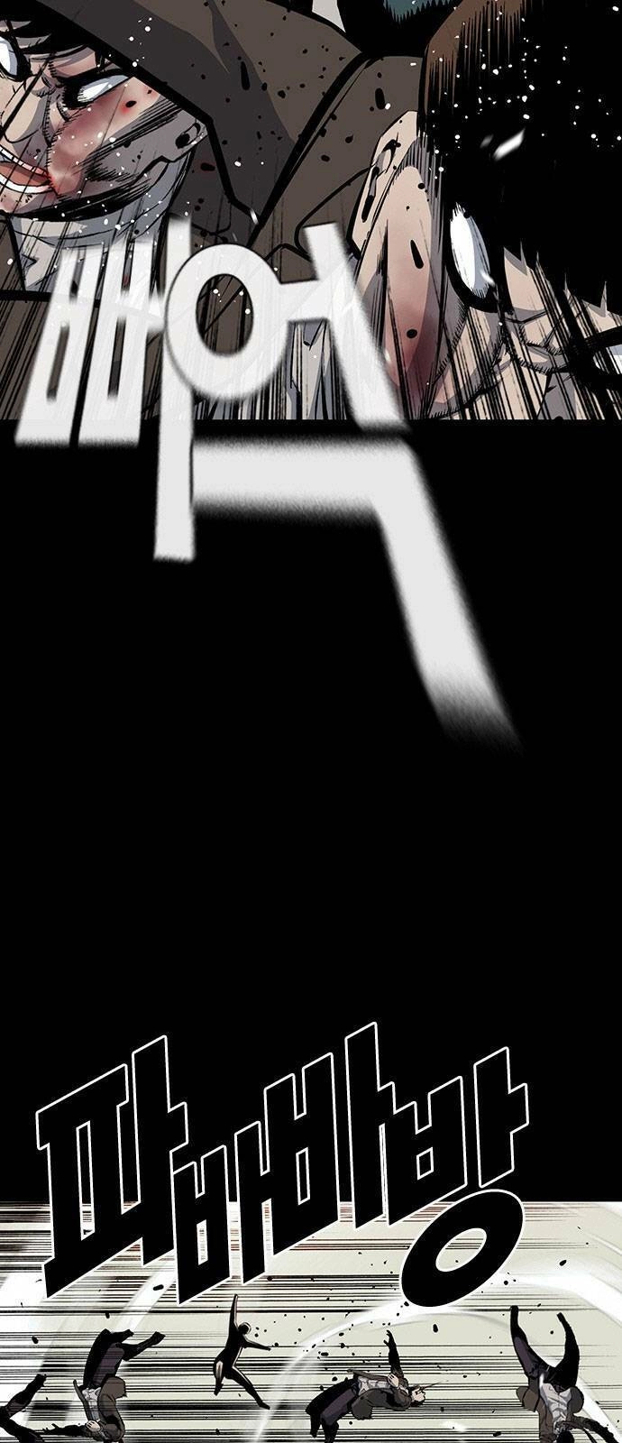 King Game Chapter 21 - 15