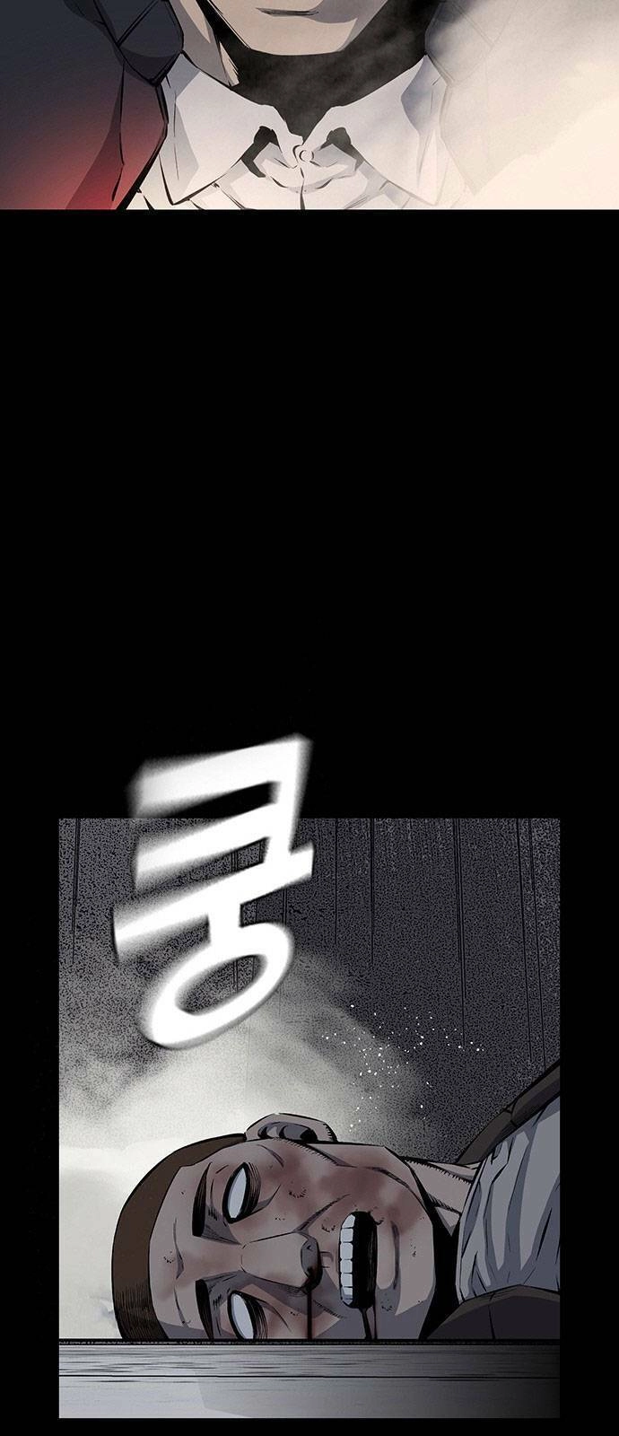 King Game Chapter 21 - 17