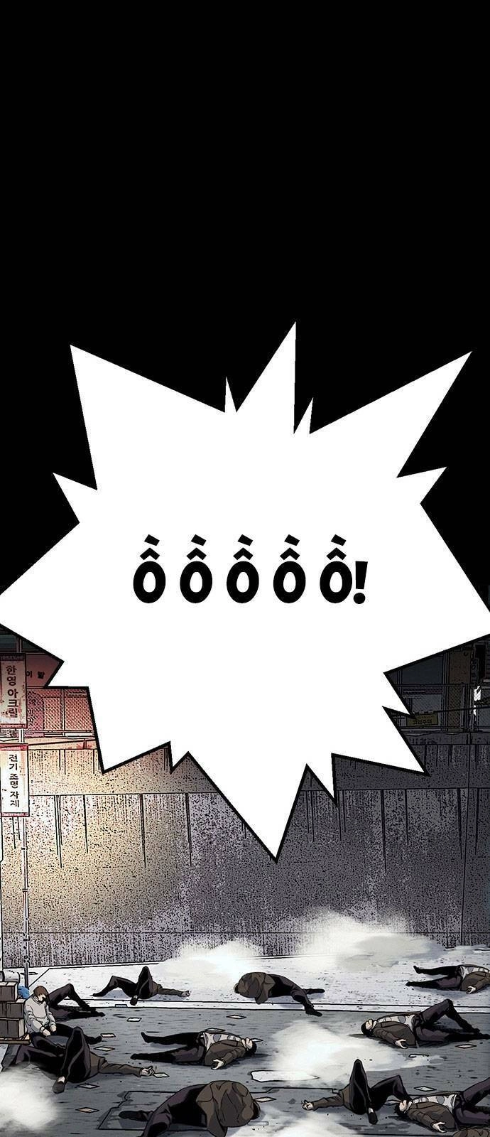 King Game Chapter 21 - 18