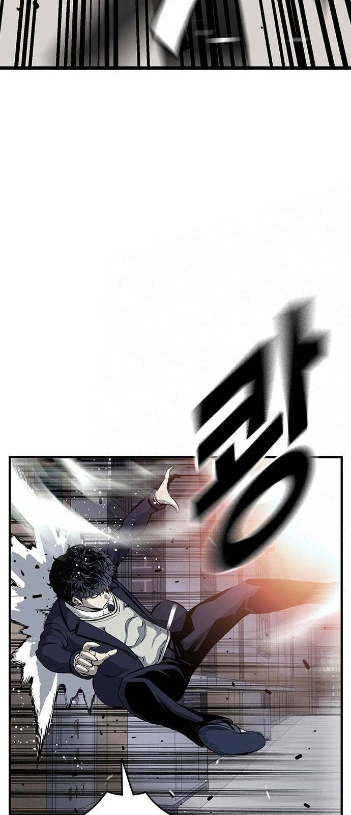 King Game Chapter 21 - 58