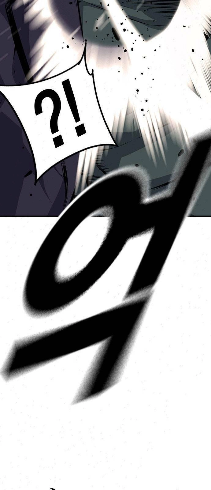 King Game Chapter 21 - 77