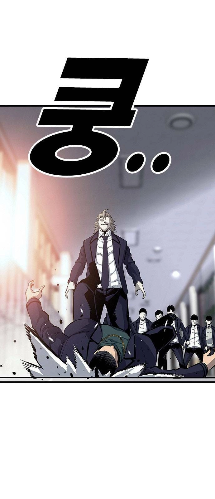 King Game Chapter 21 - 80