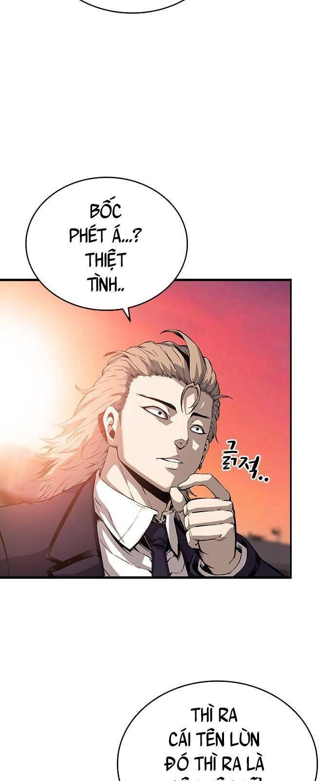 King Game Chapter 23 - 6