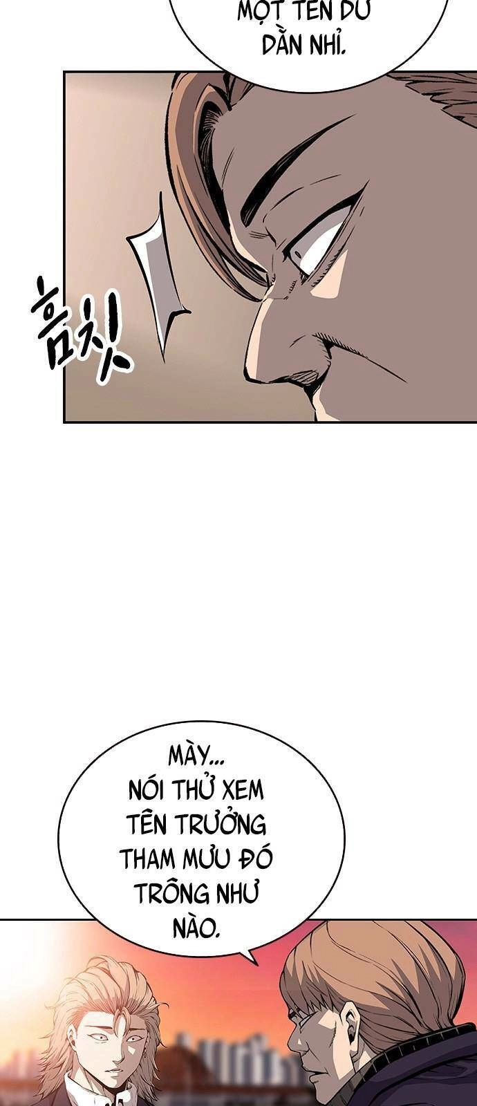 King Game Chapter 23 - 7