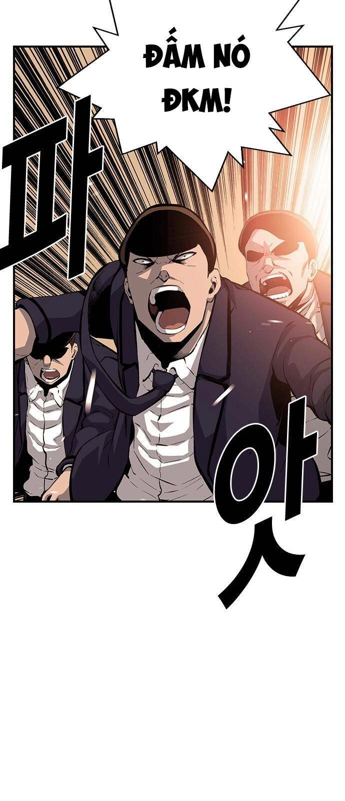 King Game Chapter 23 - 17