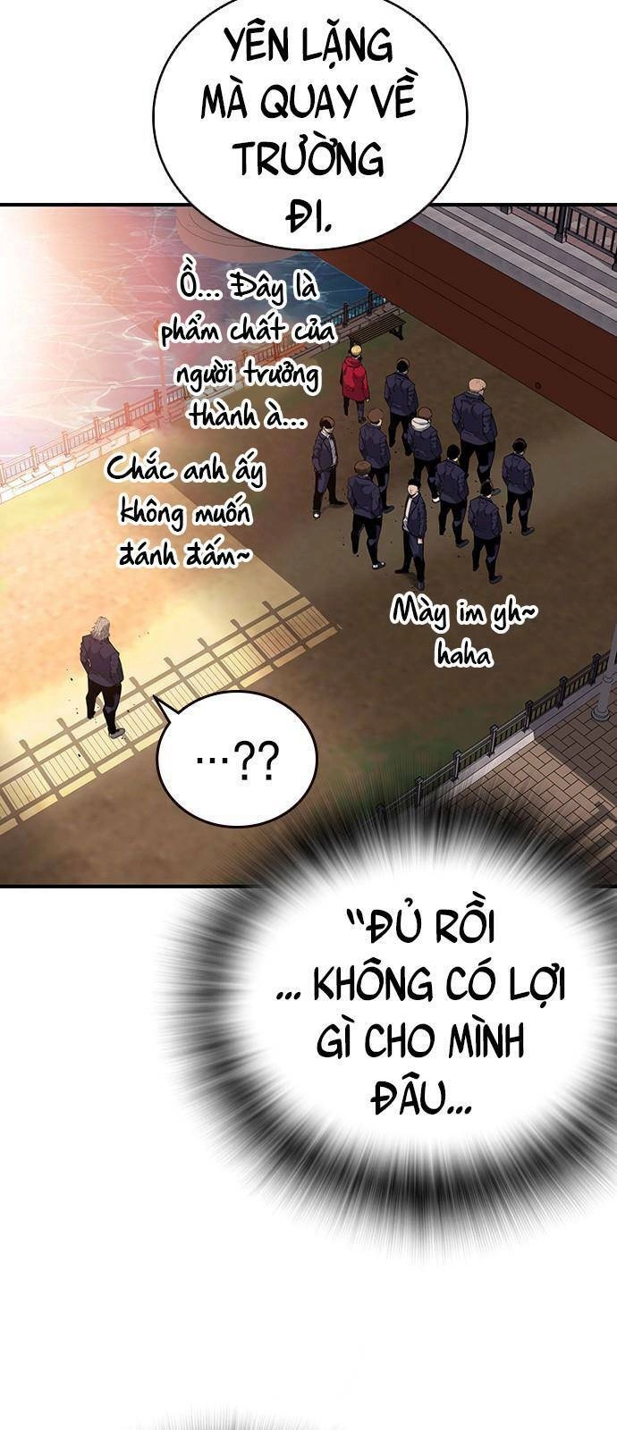King Game Chapter 23 - 22