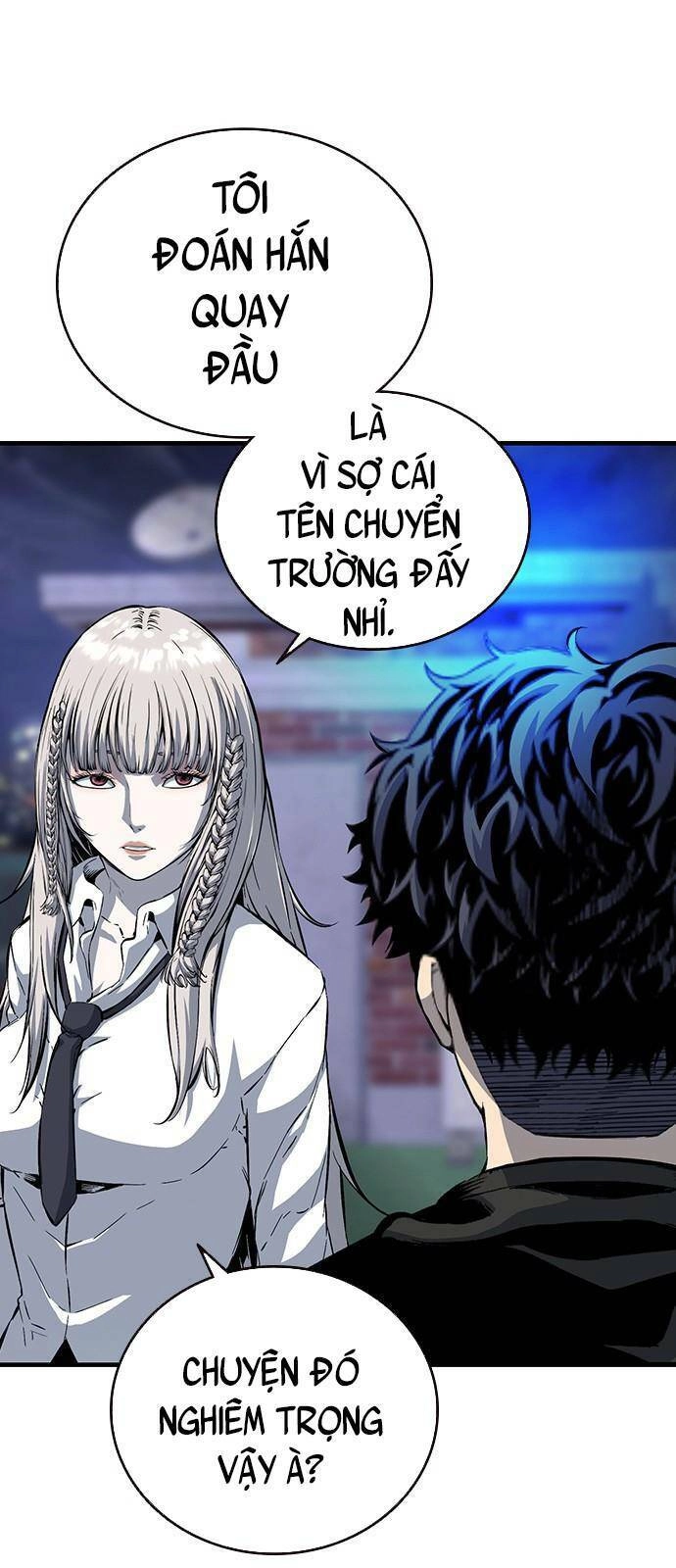 King Game Chapter 23 - 56