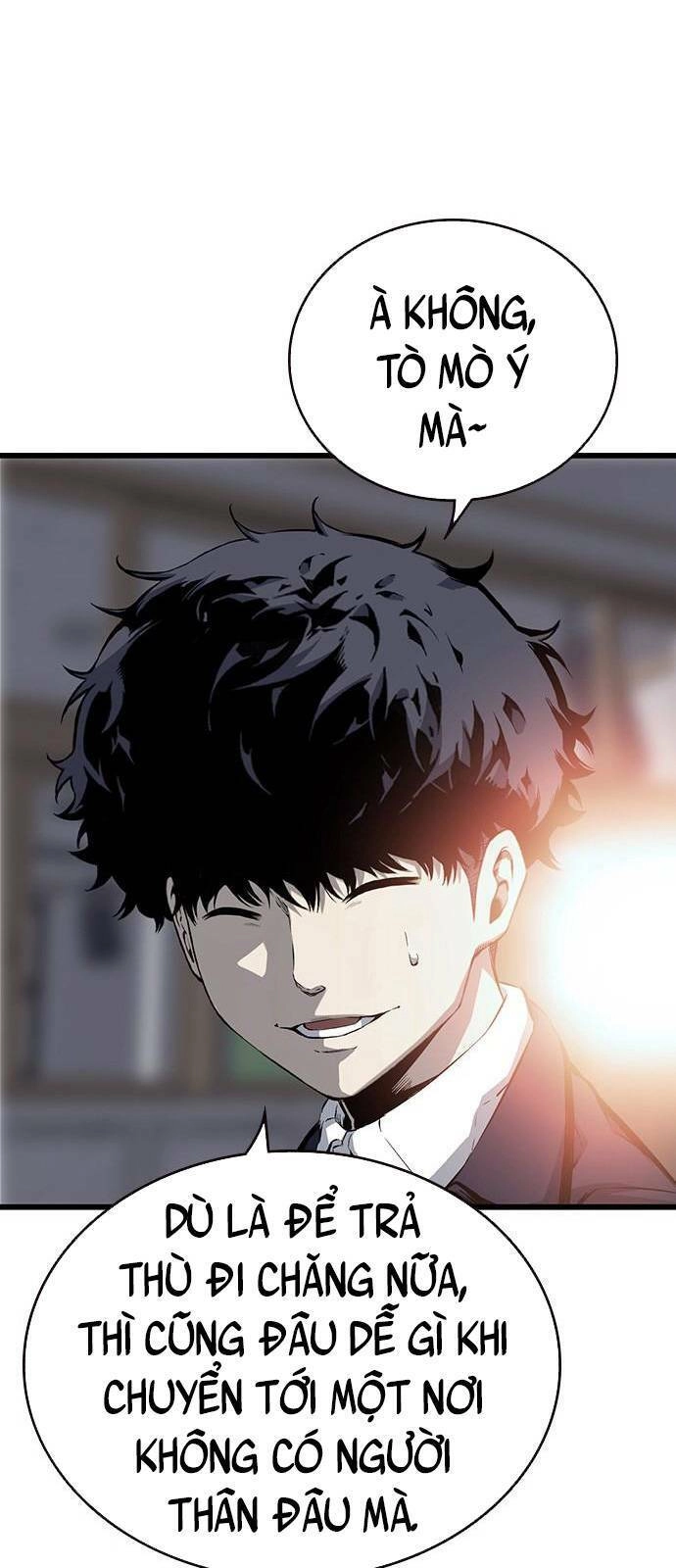 King Game Chapter 23 - 79