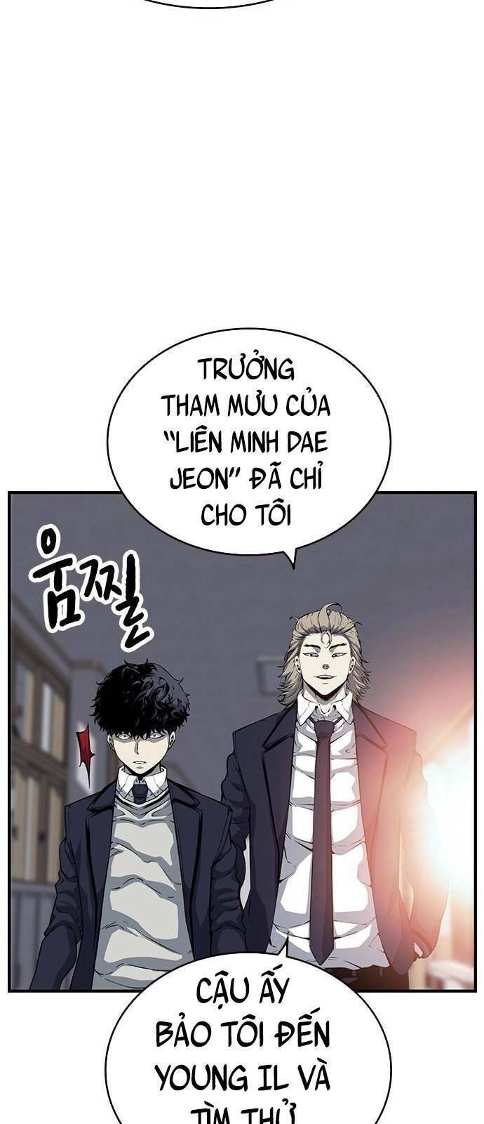 King Game Chapter 23 - 80