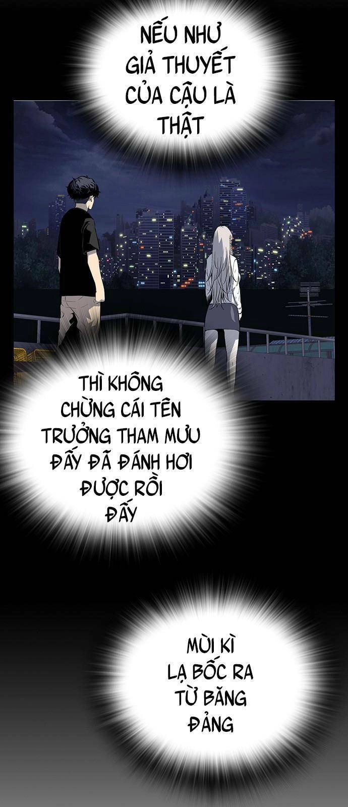 King Game Chapter 23 - 86