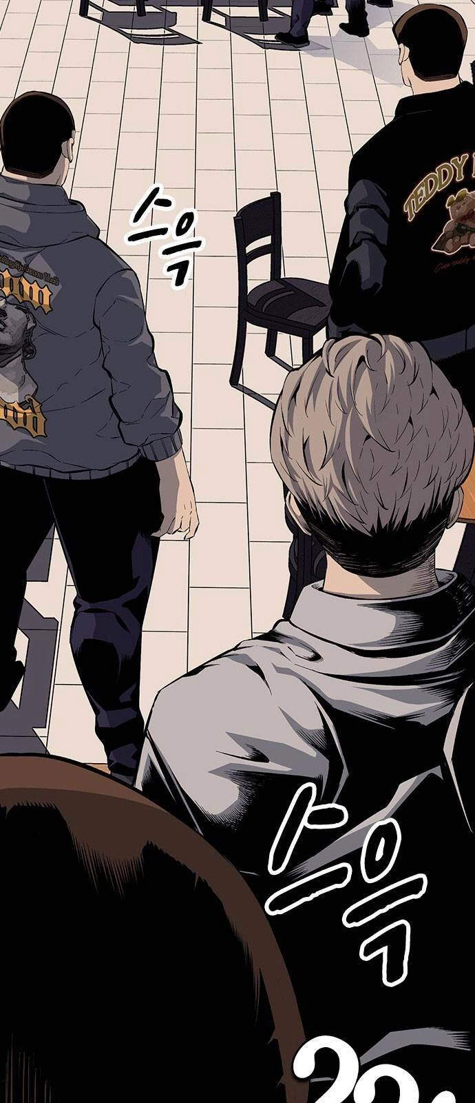 King Game Chapter 24 - 66