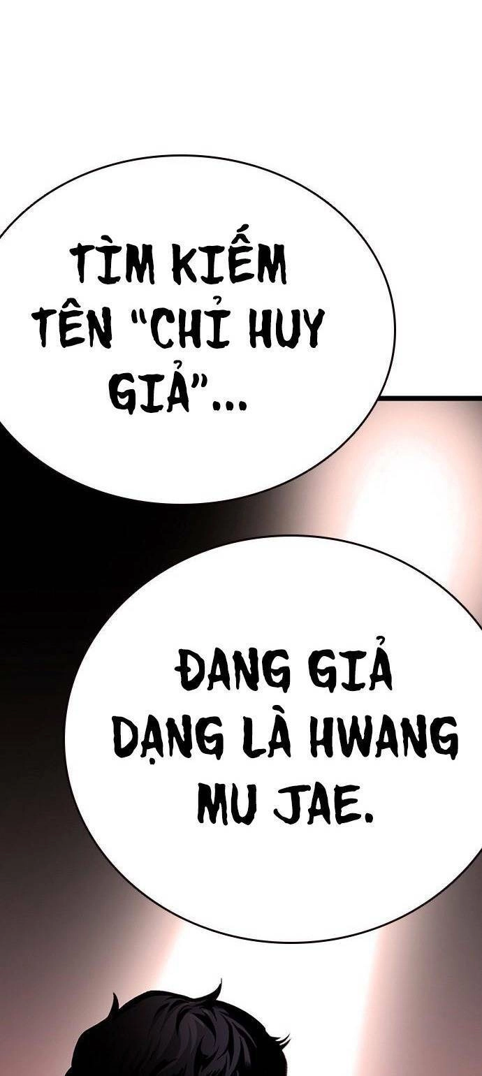 King Game Chapter 25 - 46