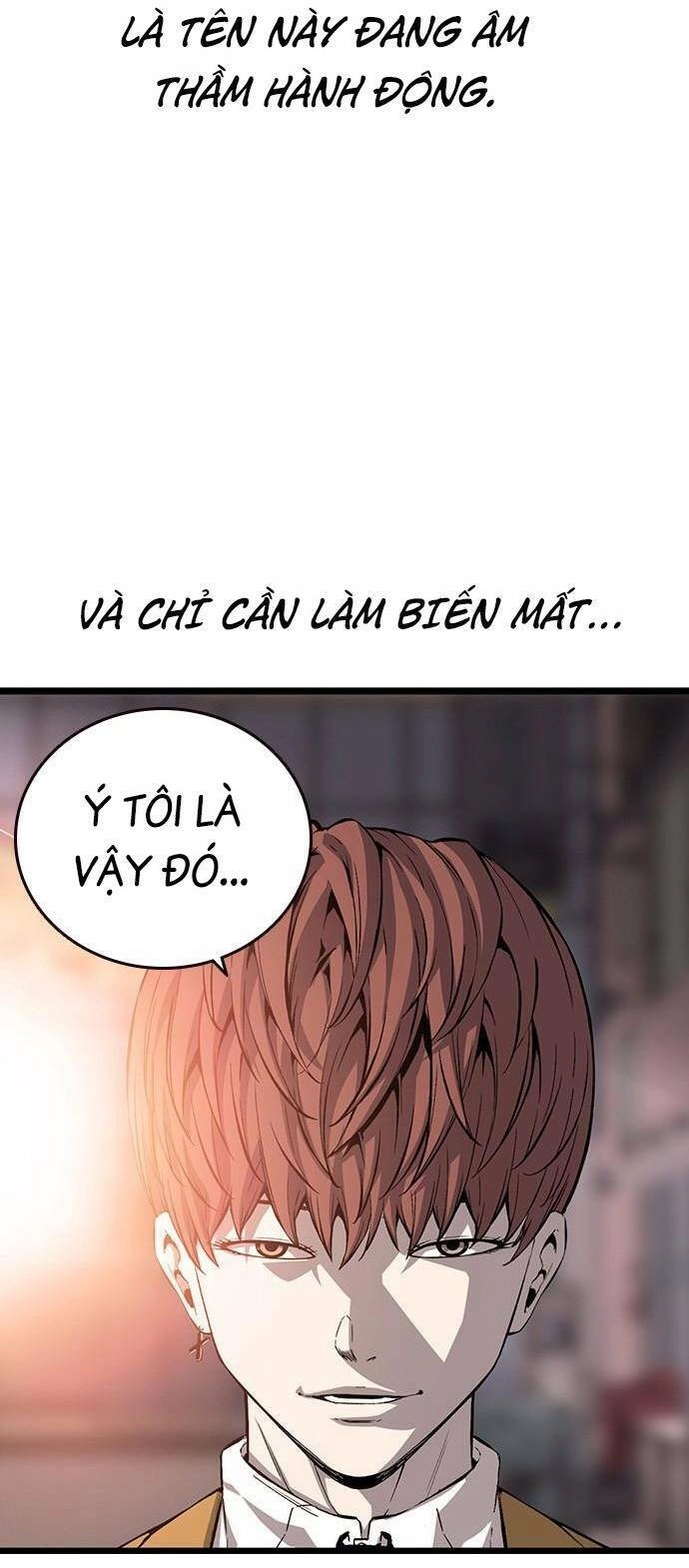 King Game Chapter 25 - 63