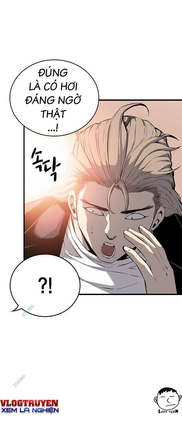 King Game Chapter 26 - 42