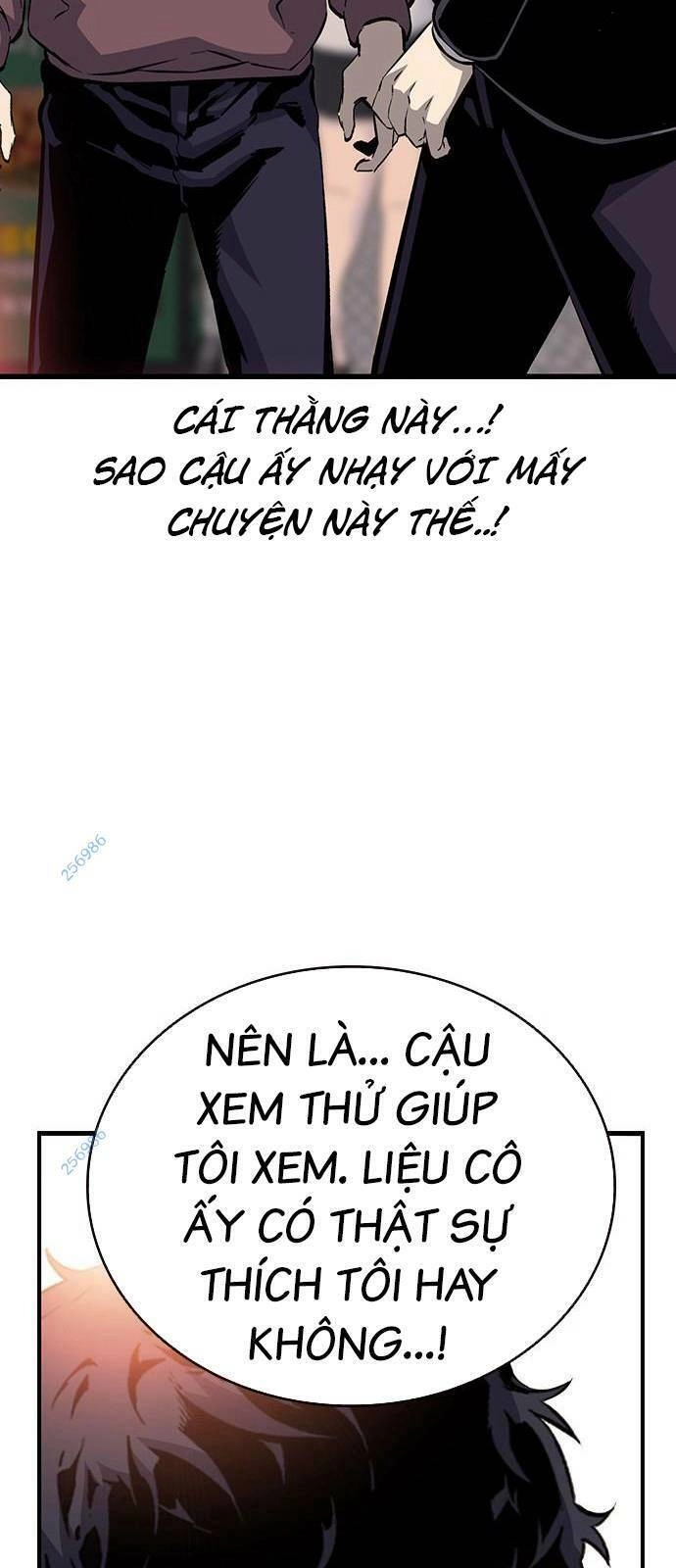 King Game Chapter 26 - 44