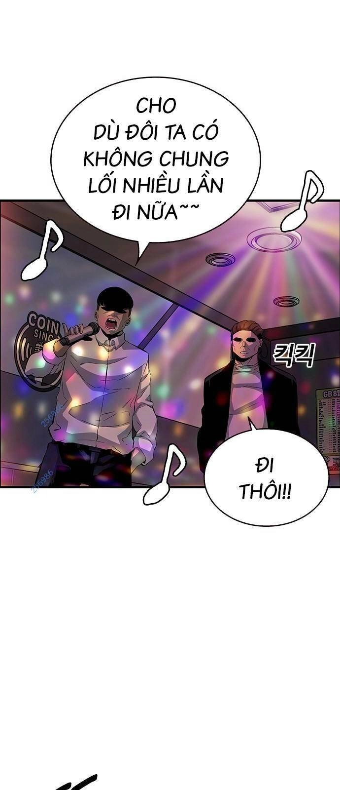 King Game Chapter 26 - 82