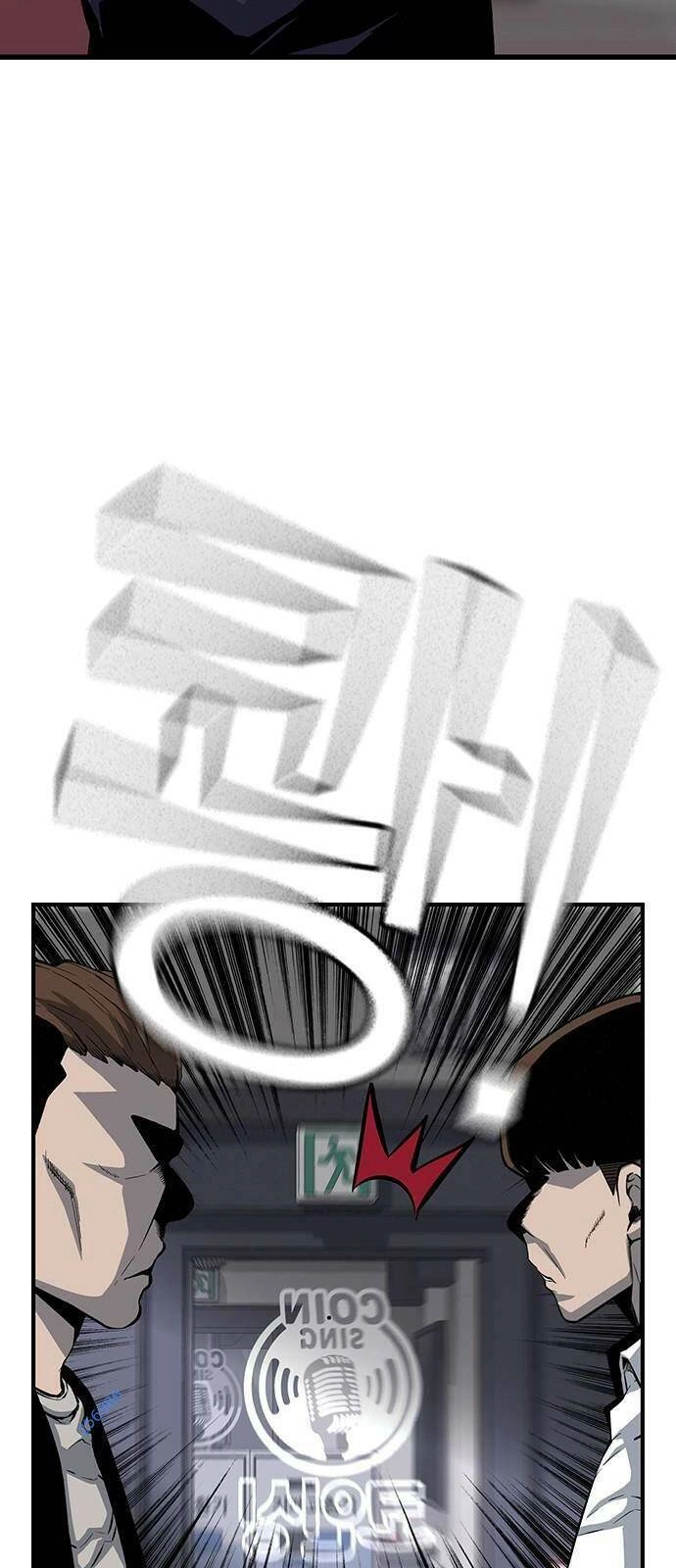 King Game Chapter 26 - 85