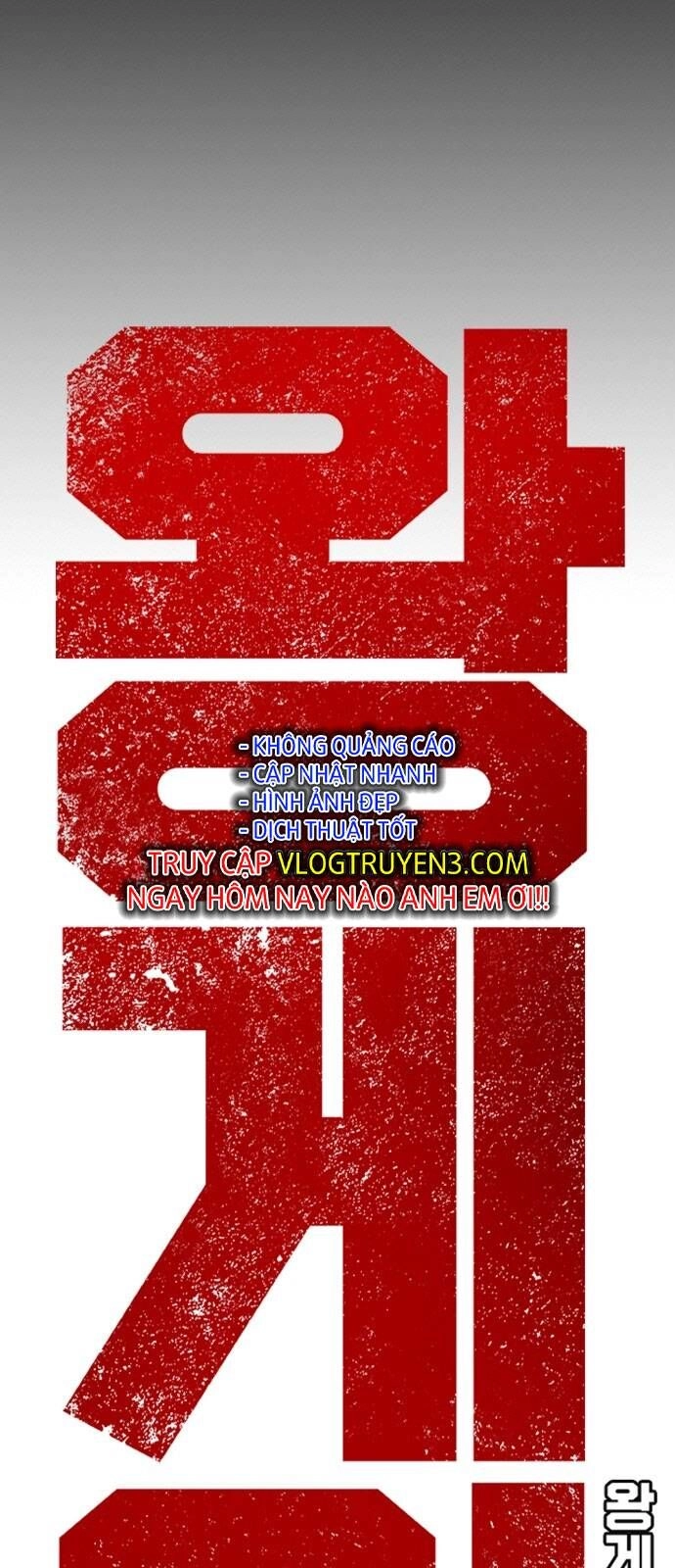 King Game Chapter 31 - 4