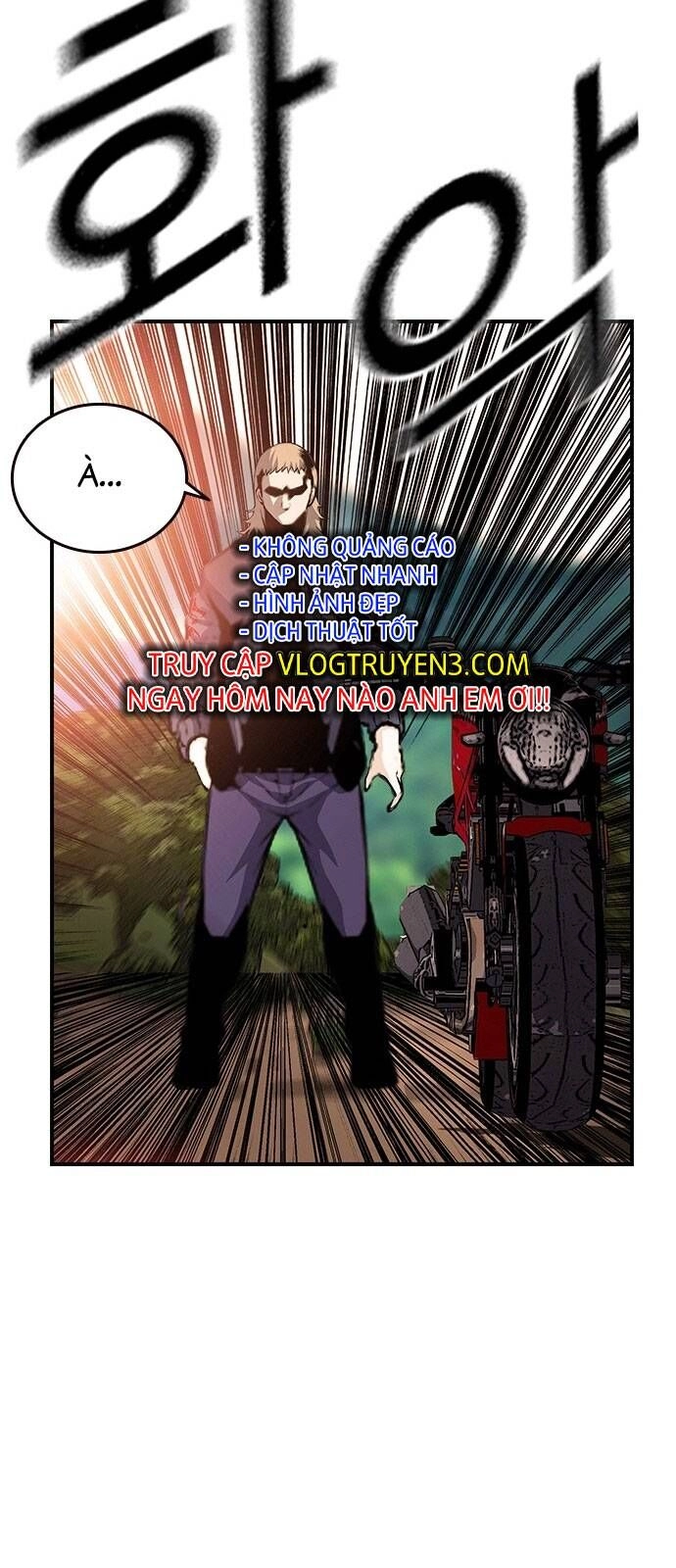 King Game Chapter 31 - 74