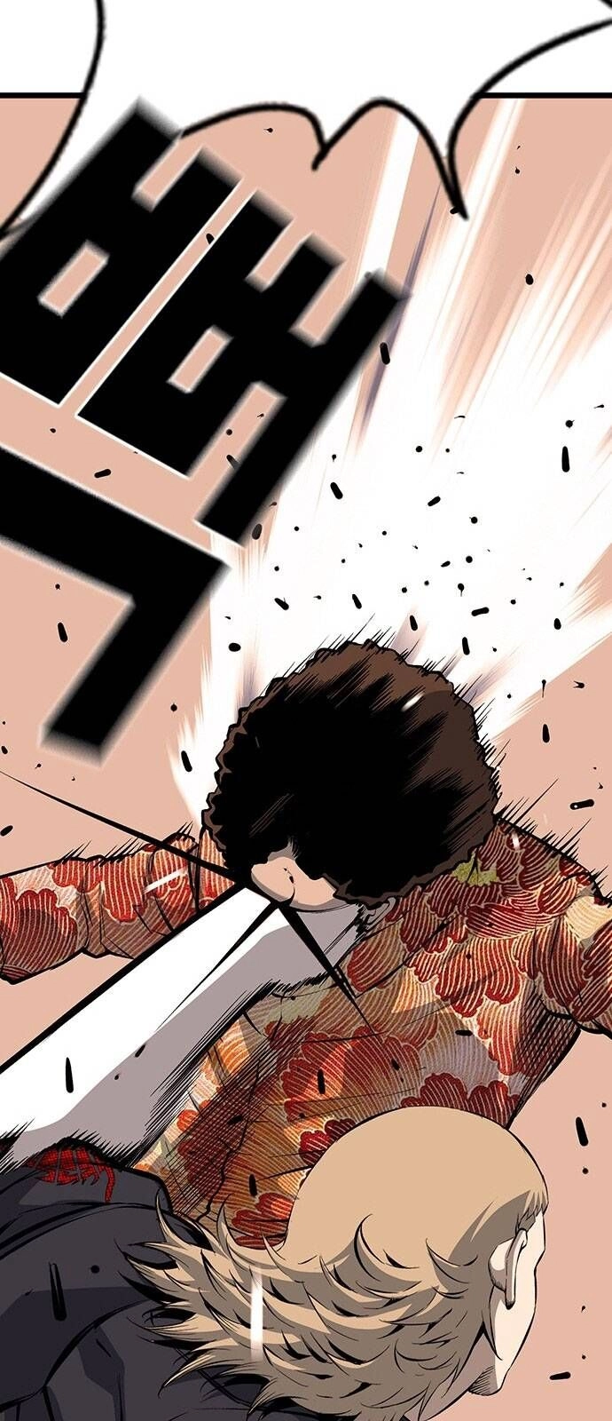 King Game Chapter 31 - 82