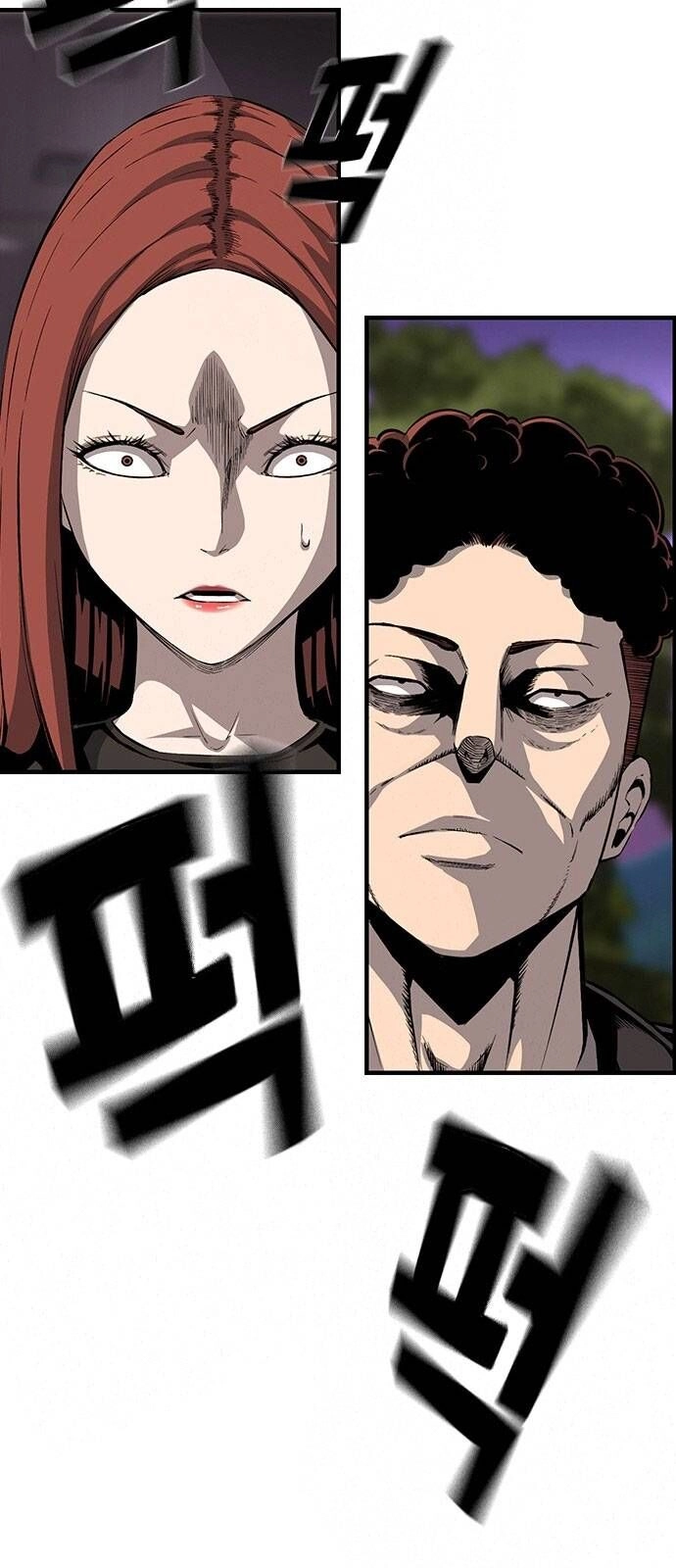 King Game Chapter 31 - 88