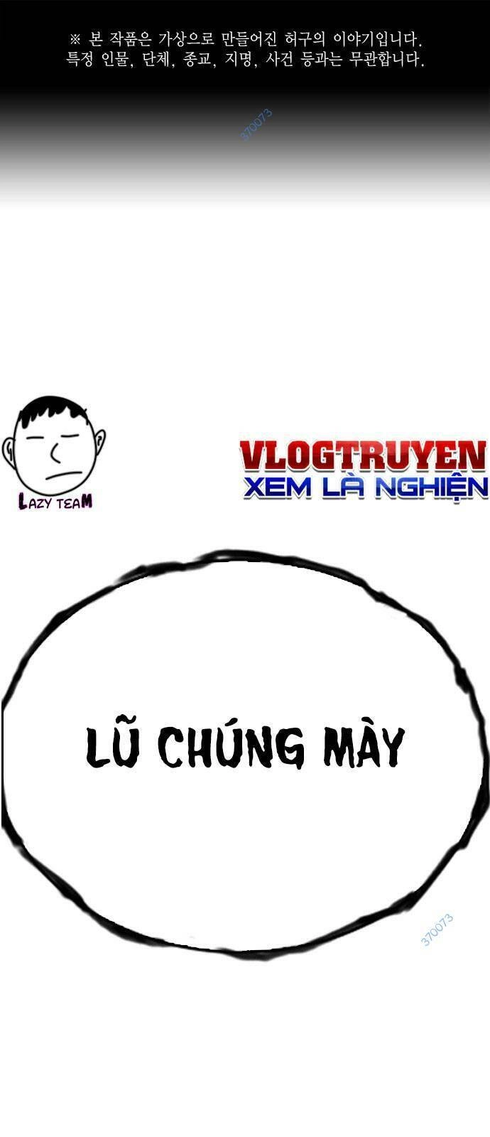 King Game Chapter 32 - 1