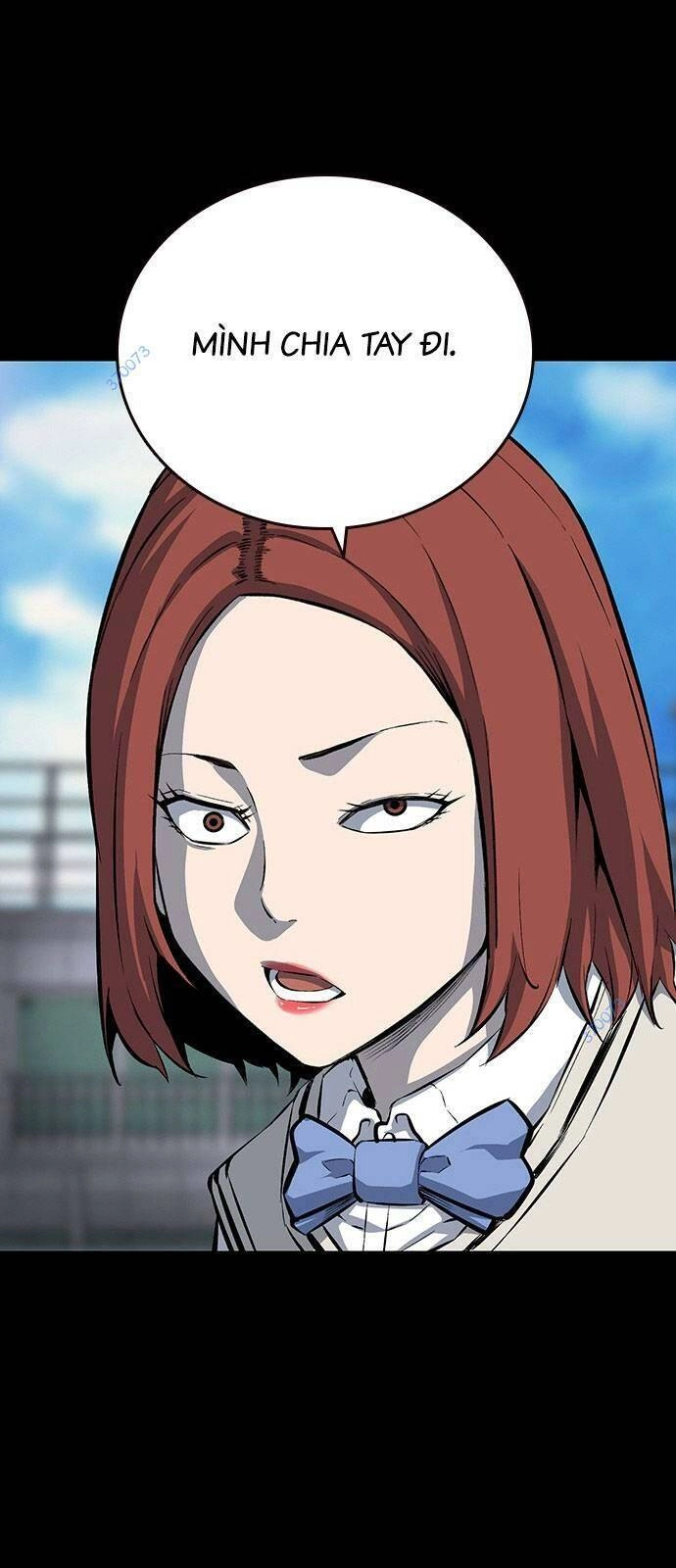 King Game Chapter 32 - 23