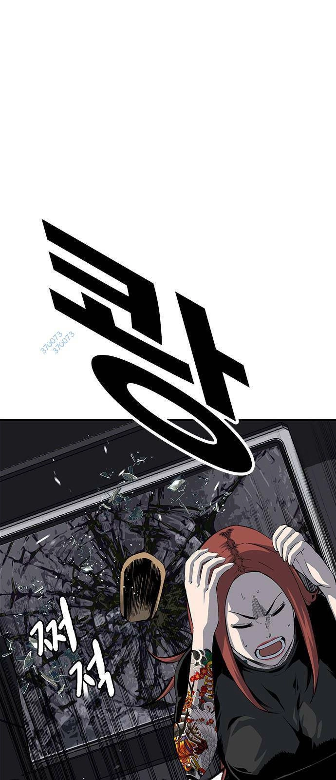 King Game Chapter 33 - 7