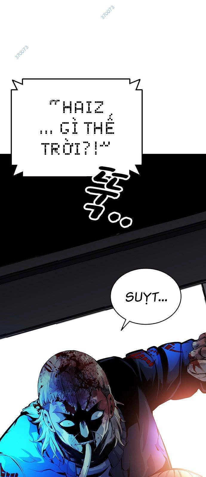 King Game Chapter 33 - 15