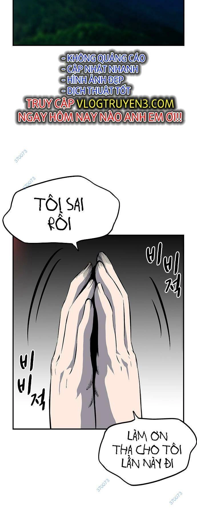 King Game Chapter 33 - 18