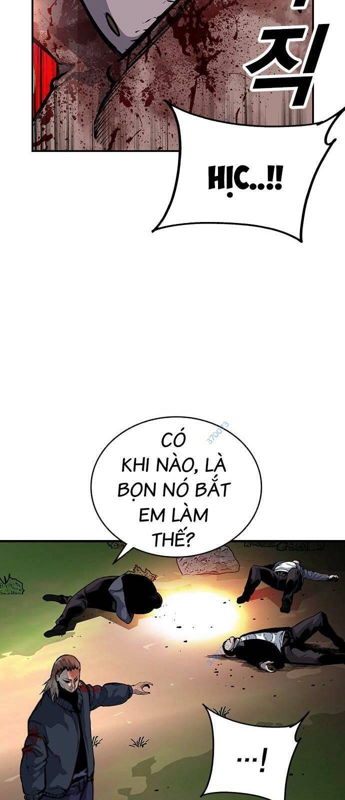 King Game Chapter 33 - 26