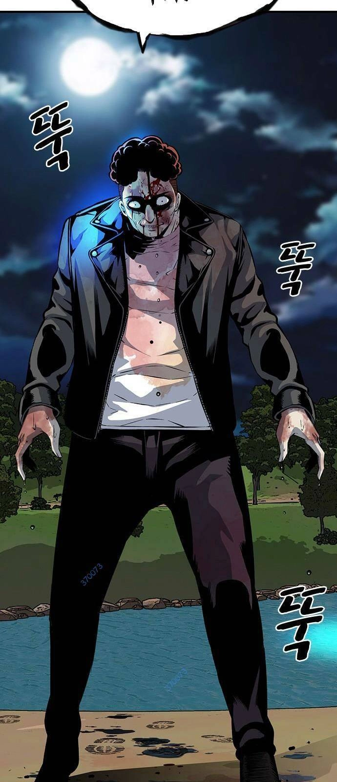 King Game Chapter 33 - 31