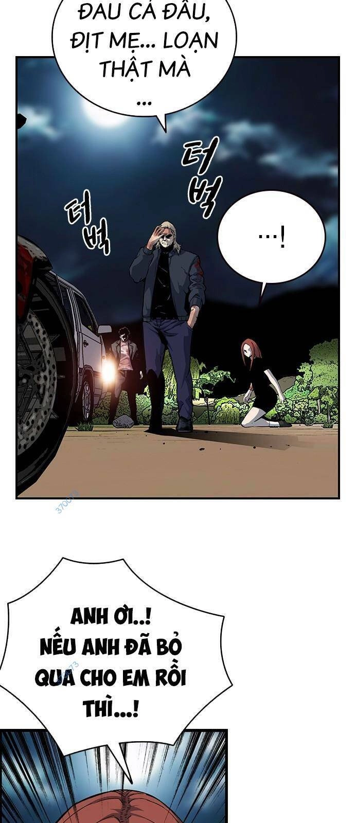 King Game Chapter 33 - 78