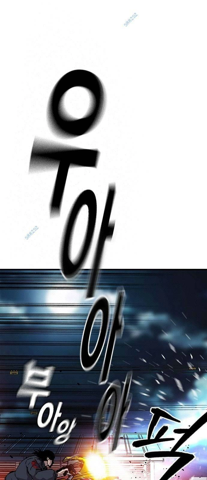 King Game Chapter 36 - 3