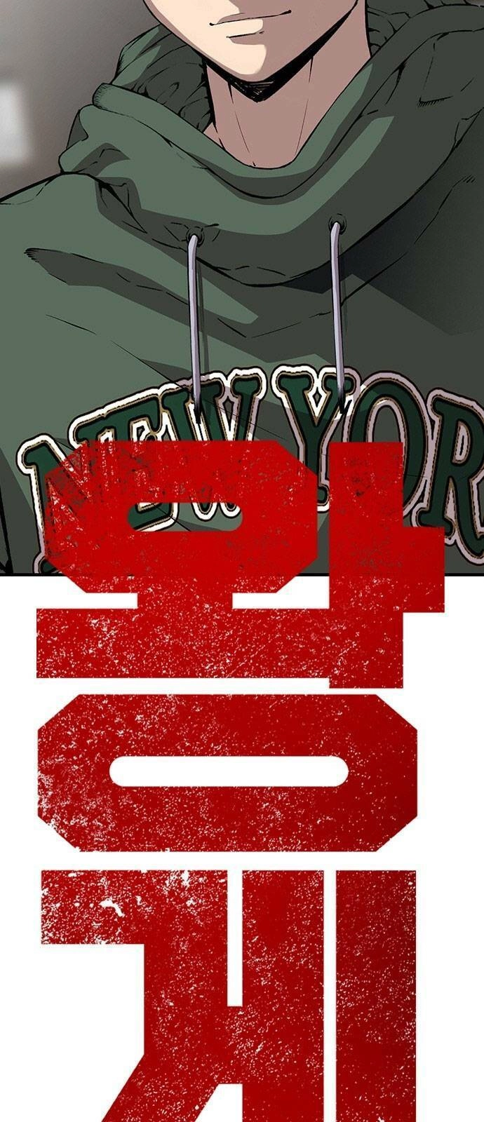 King Game Chapter 36 - 10