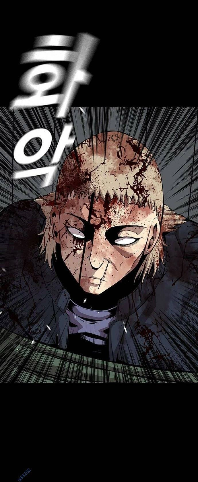 King Game Chapter 37 - 5