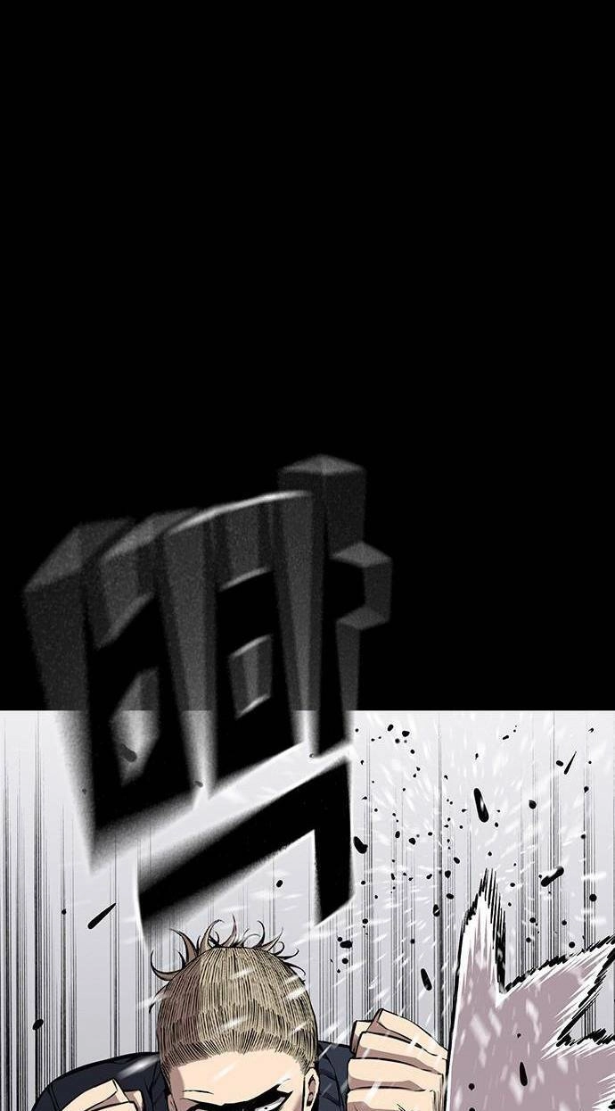 King Game Chapter 37 - 27