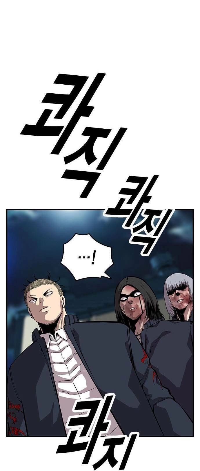 King Game Chapter 38 - 75