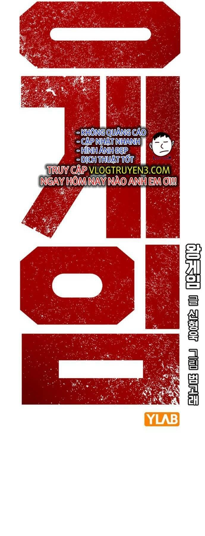 King Game Chapter 39 - 20