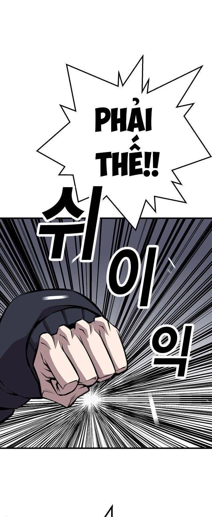 King Game Chapter 39 - 59