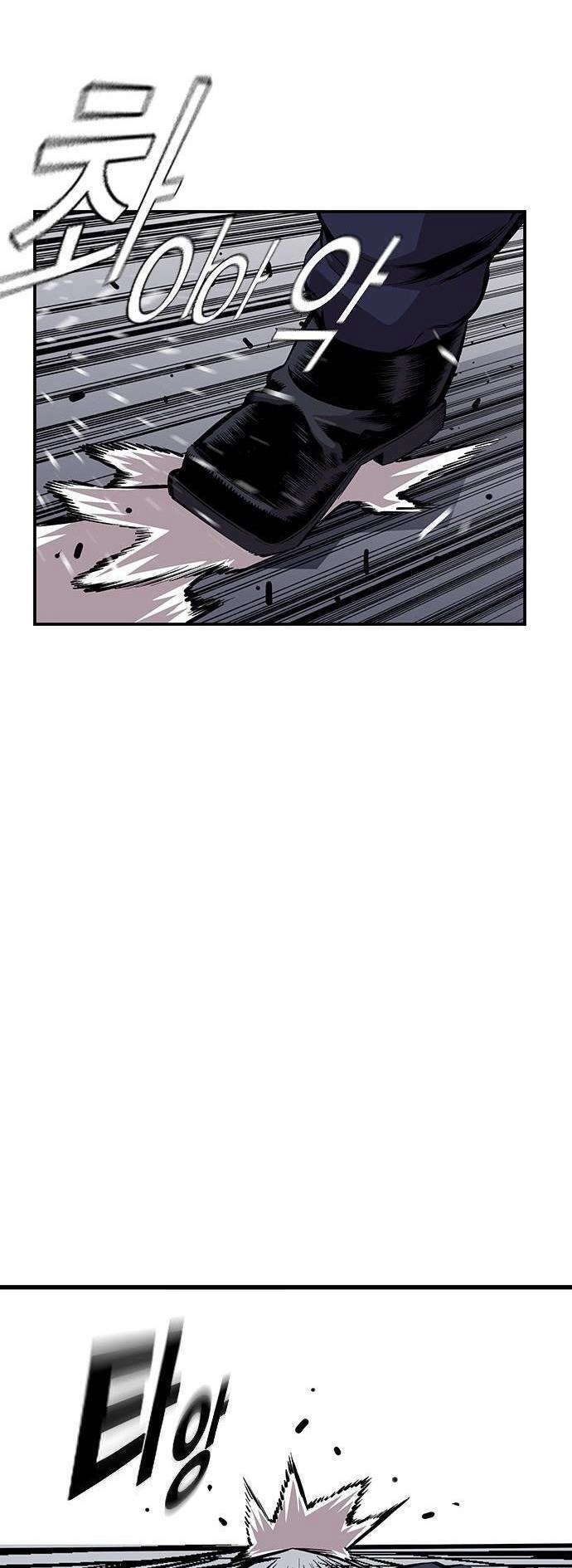 King Game Chapter 39 - 63