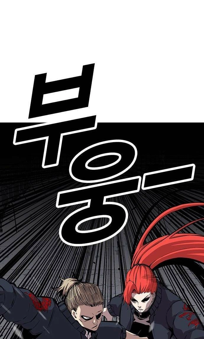 King Game Chapter 39 - 69